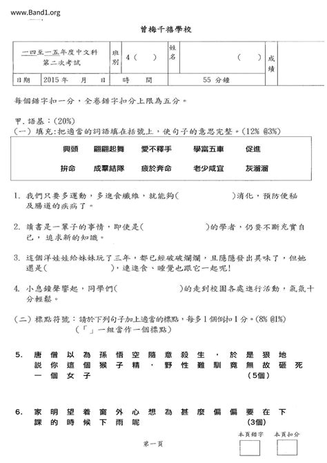 腰門|腰門 的意思、解釋、用法、例句